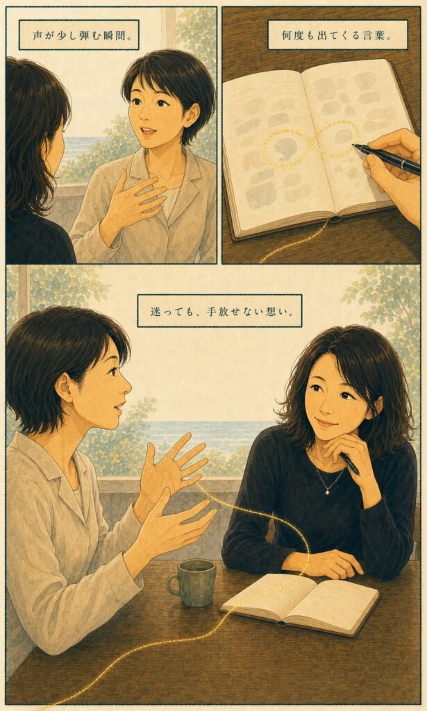 まりねこ 自己紹介ストーリー漫画 10ページ目