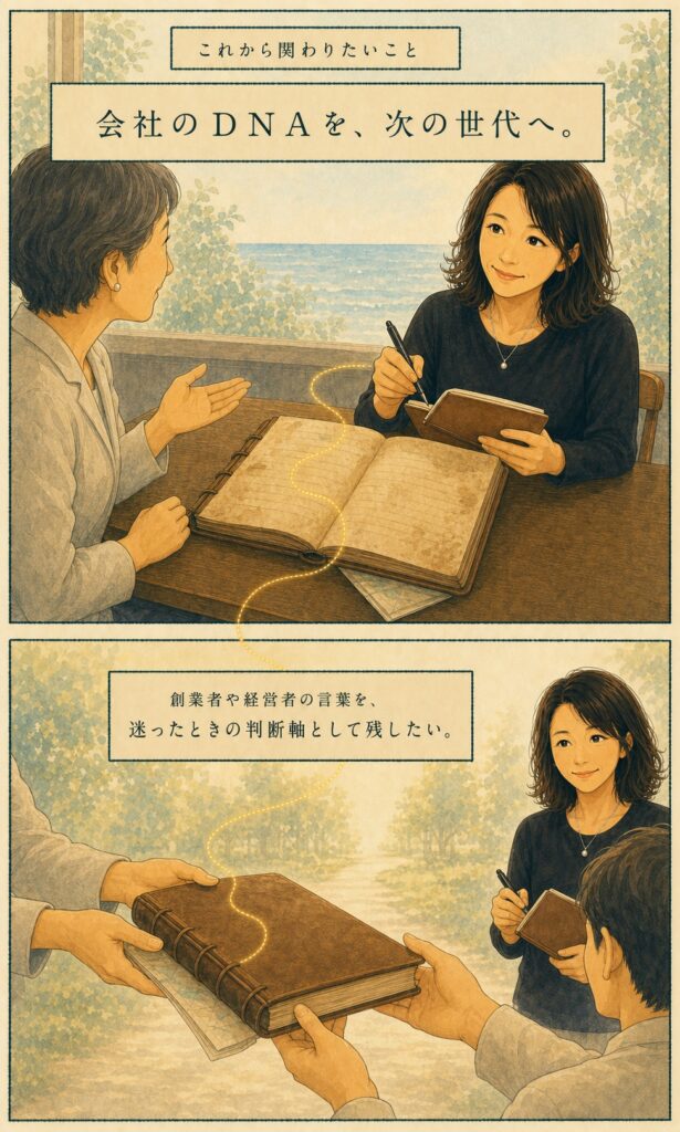 まりねこ 自己紹介ストーリー漫画 12ページ目